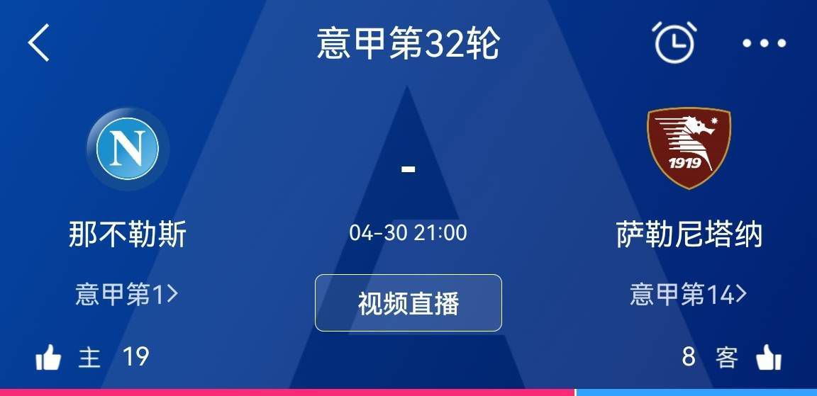 “我们做了很多的改变，但这个新体系仍然奏效，即便我没上场时你也能看得到效果。